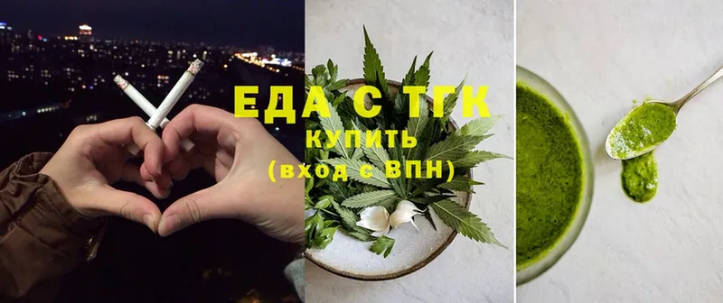 Еда ТГК конопля  где продают   Багратионовск 